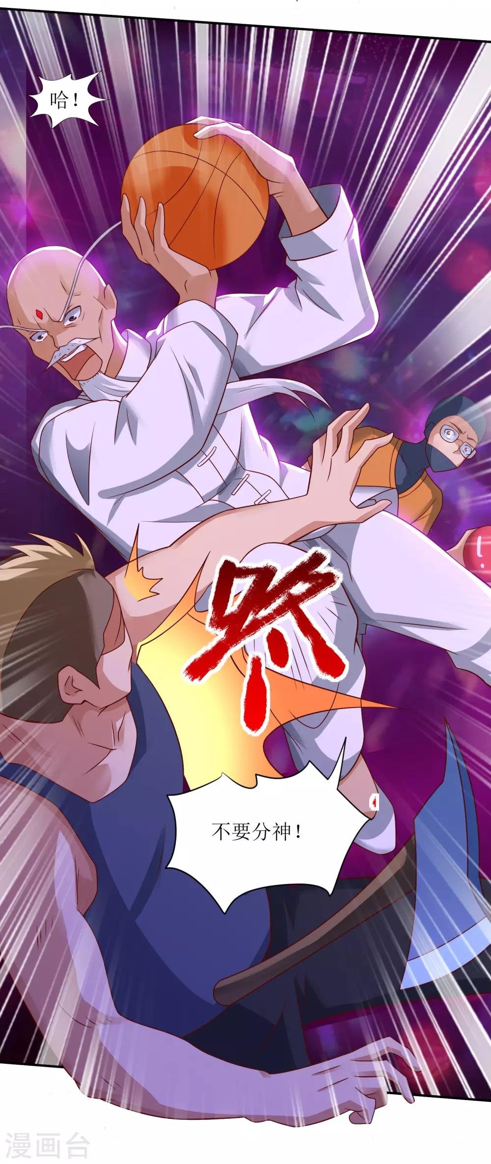 第31话 念动狂舞者