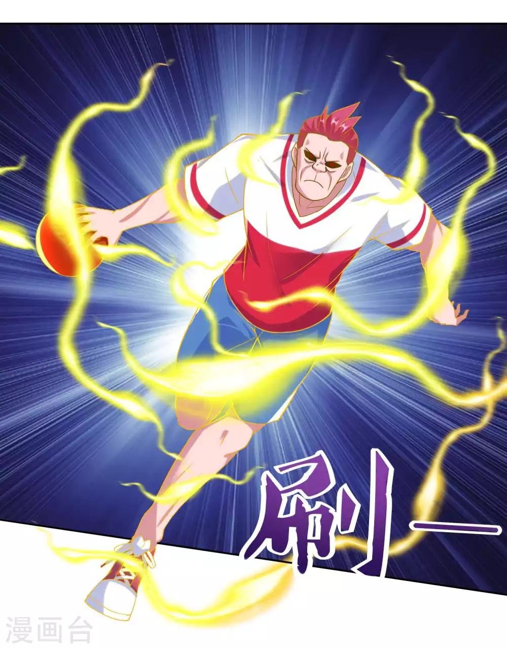 第33话 突破自我