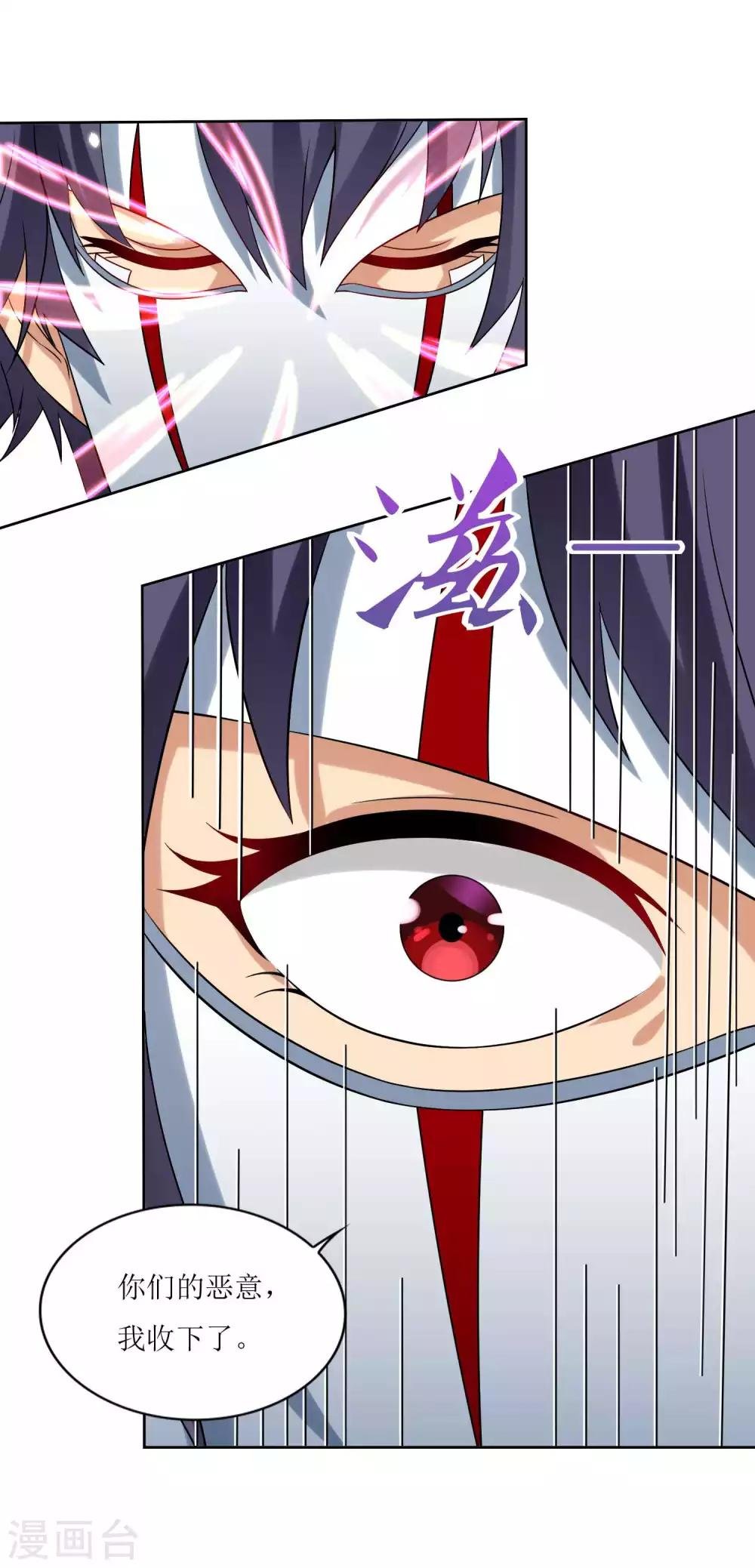 第33话 突破自我