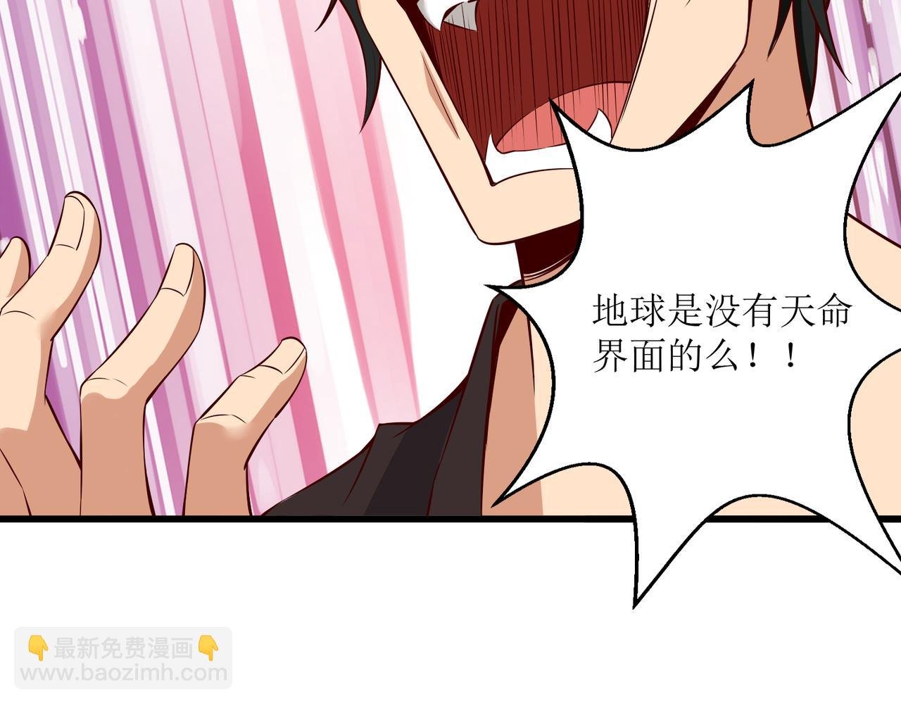 第三话 穿来又穿去的穿越者3