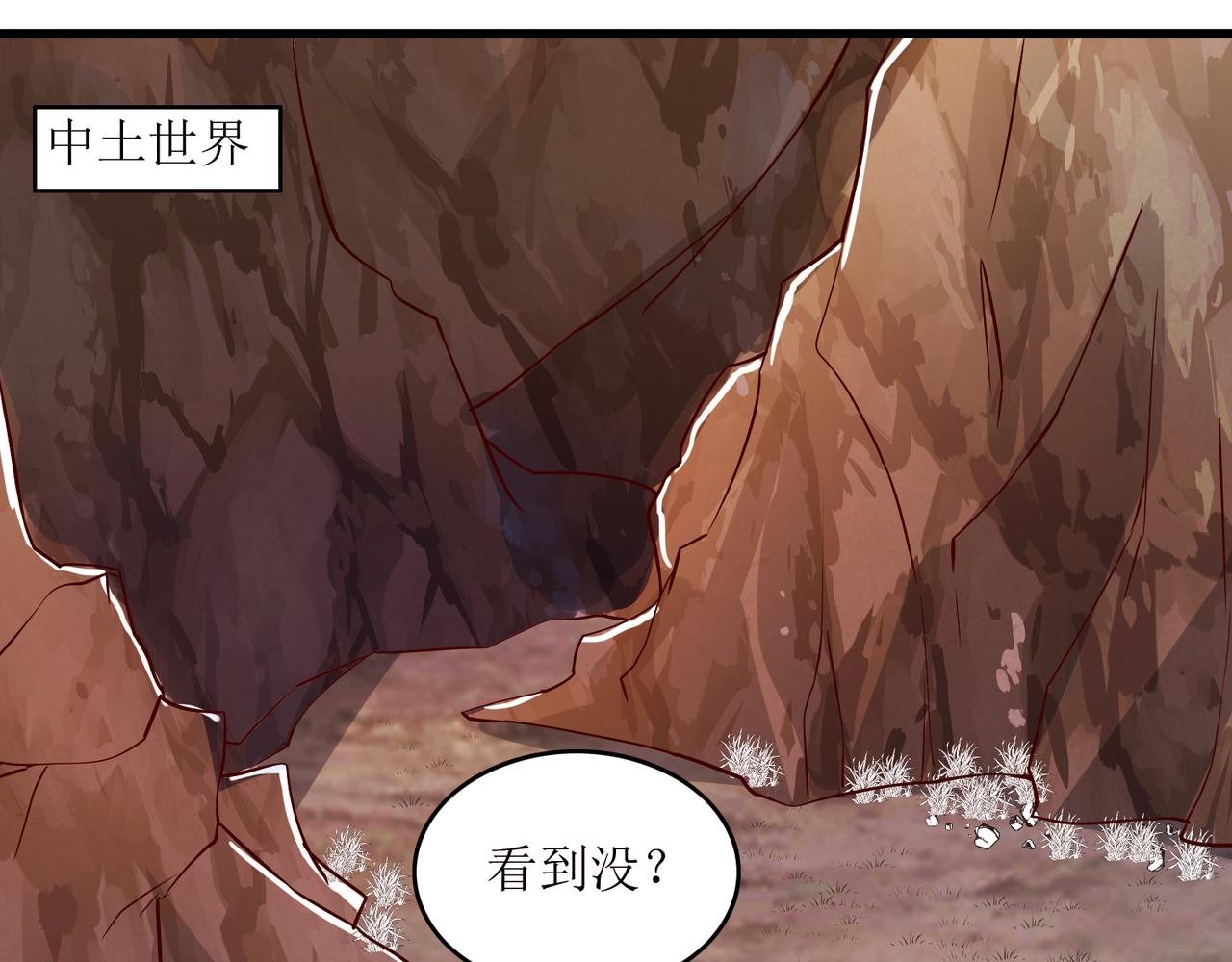 第三话 穿来又穿去的穿越者3