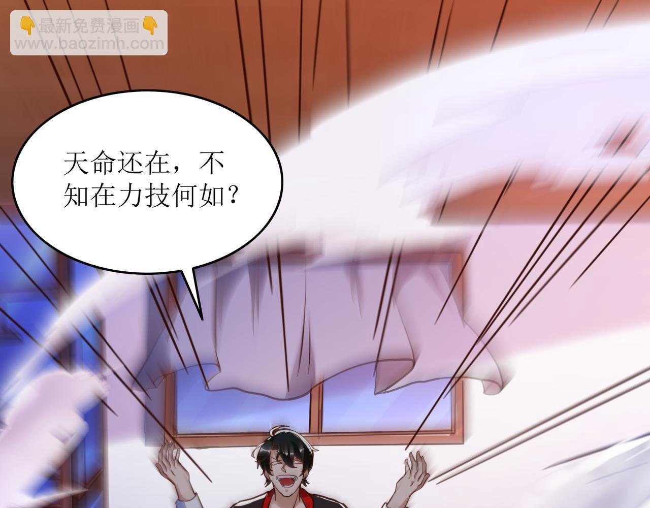 第三话 穿来又穿去的穿越者3