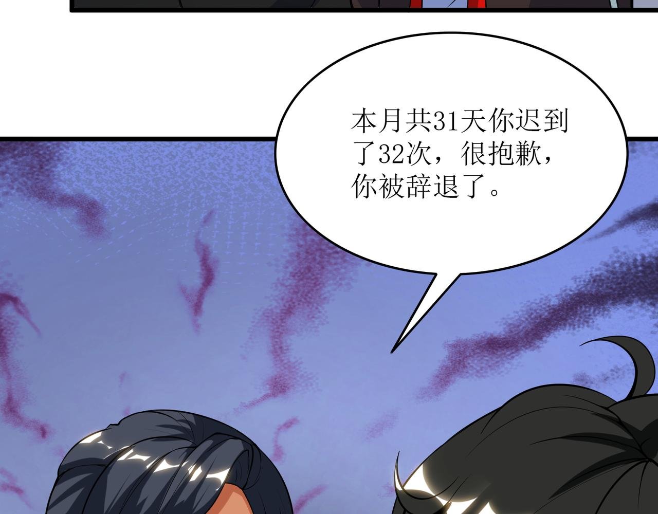 第三话 穿来又穿去的穿越者3