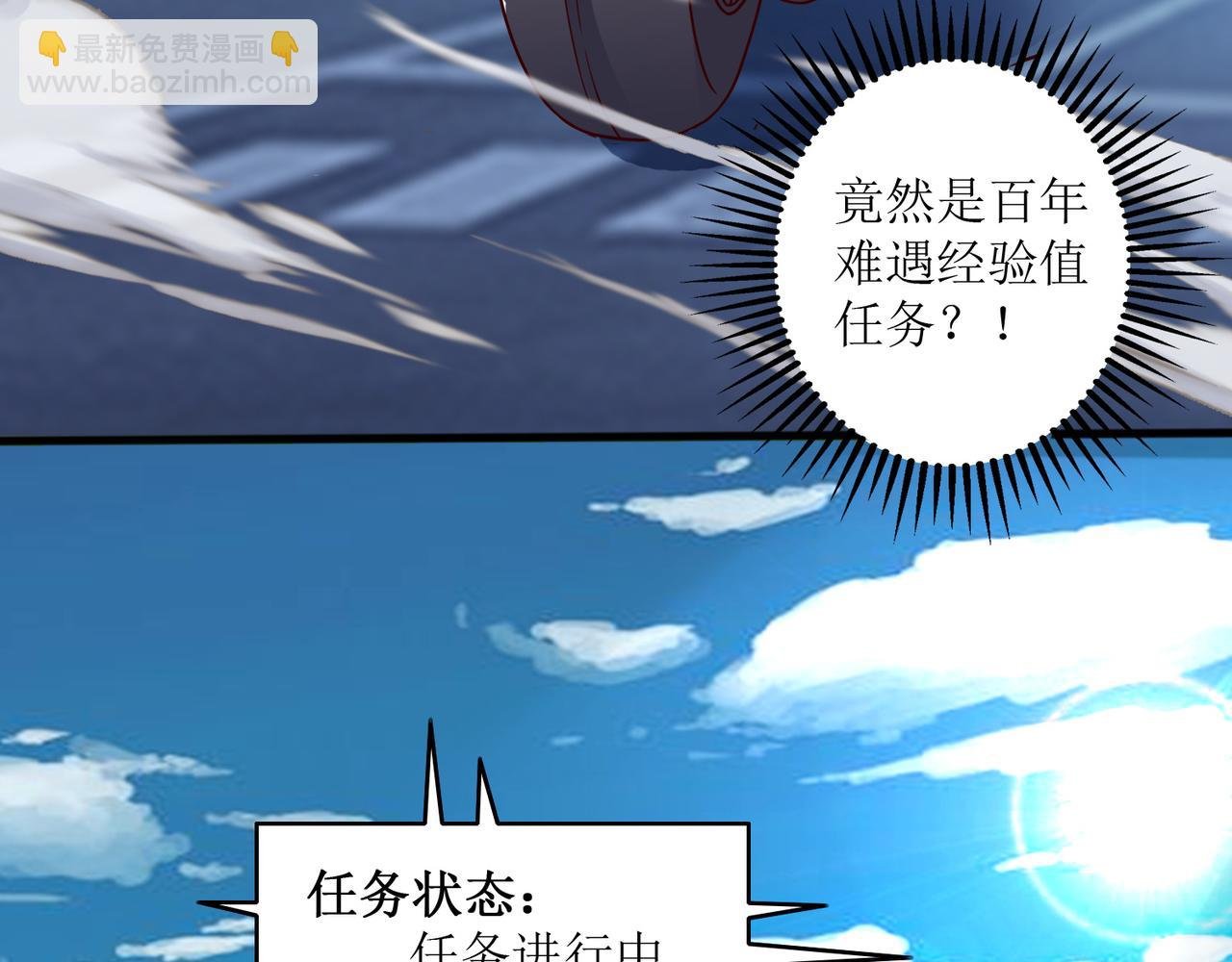 第四话 热血气势神功
