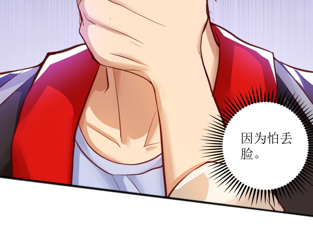 第四话 热血气势神功