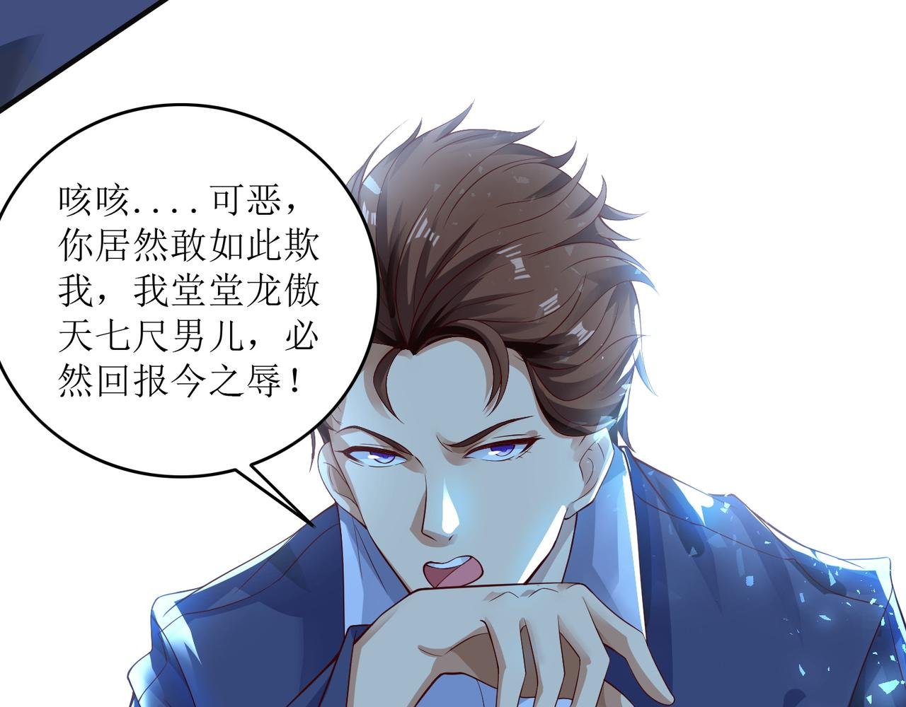 第五话 八点档豪门恩怨情感剧
