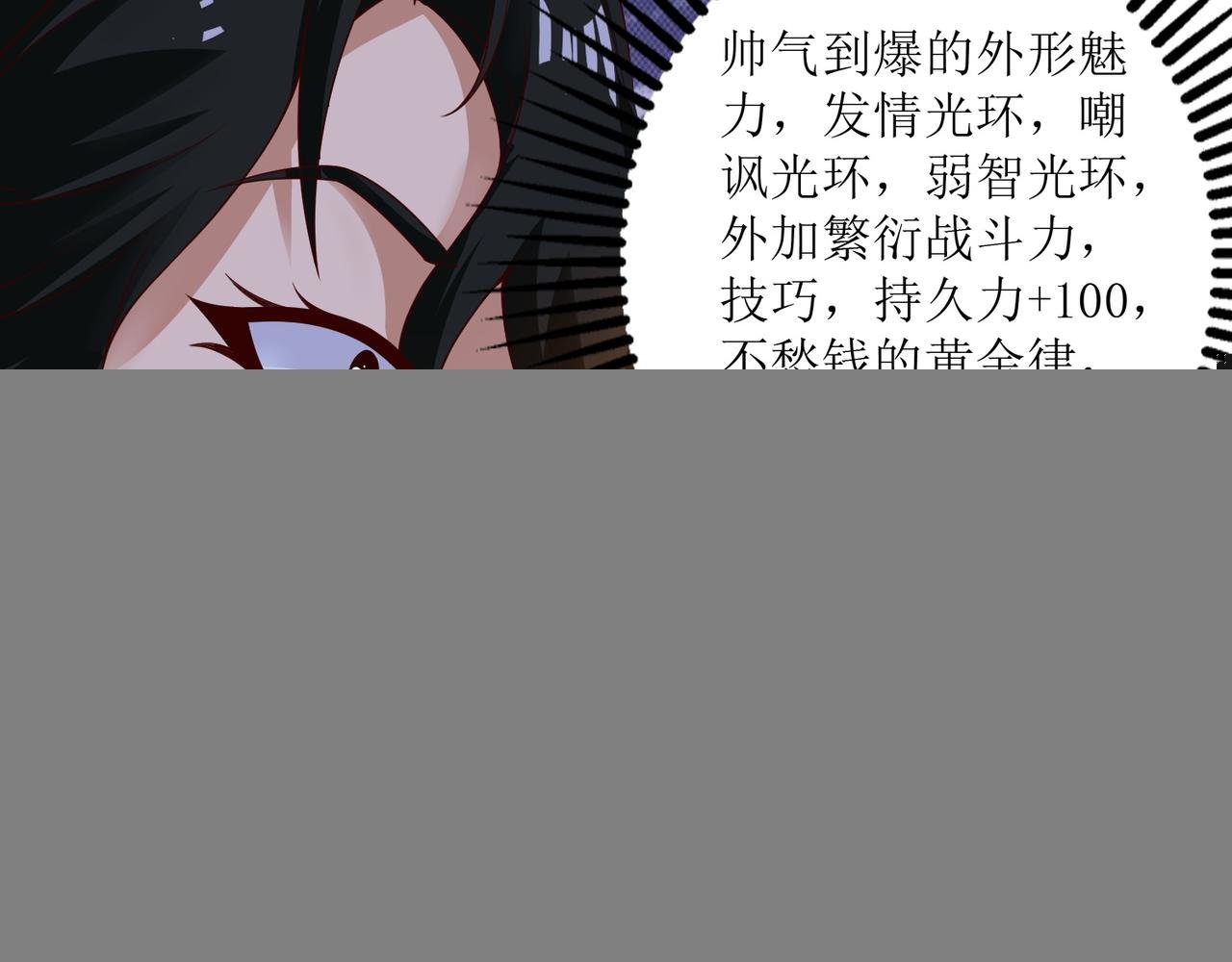 第五话 八点档豪门恩怨情感剧
