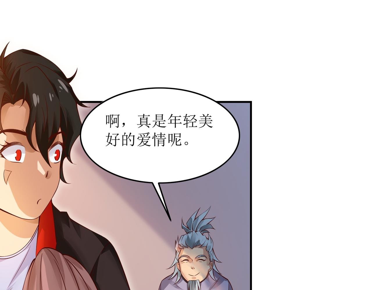 第五话 八点档豪门恩怨情感剧