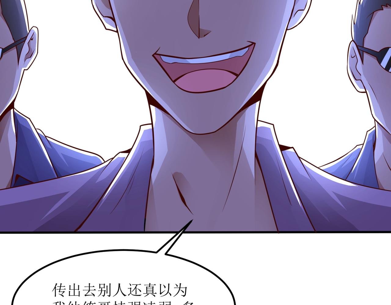 第五话 八点档豪门恩怨情感剧