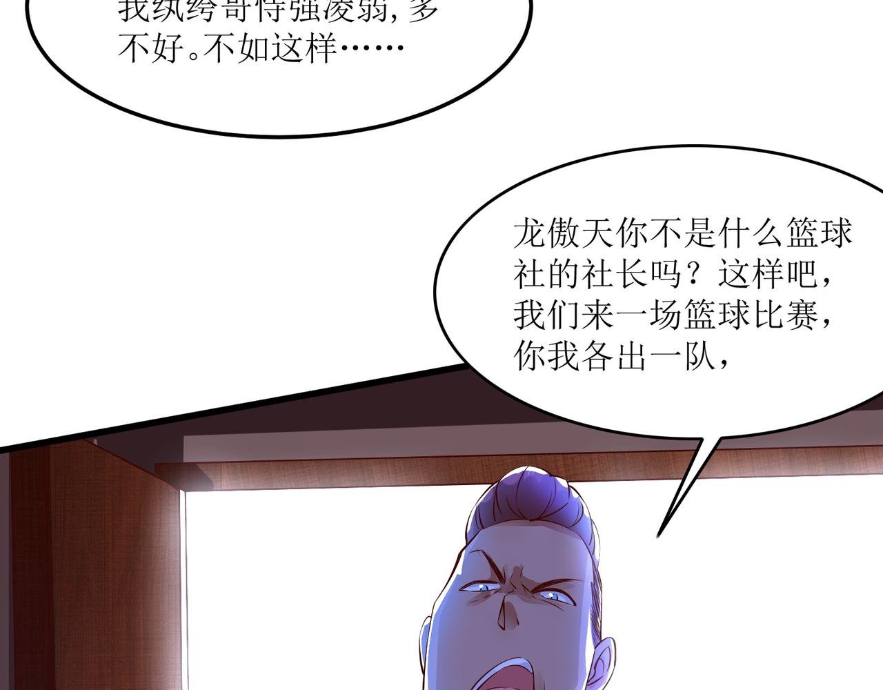 第五话 八点档豪门恩怨情感剧