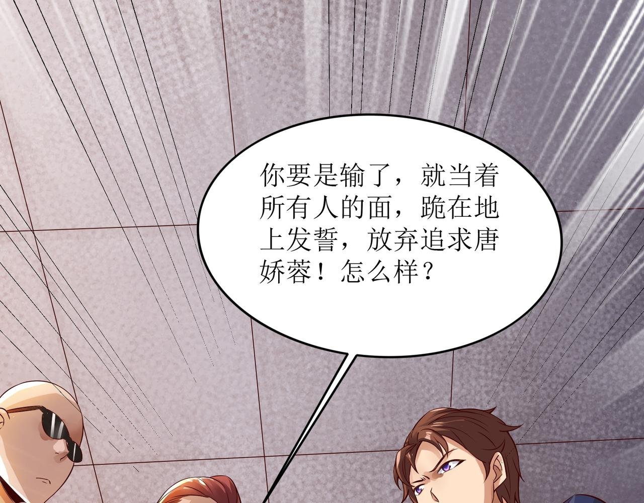 第五话 八点档豪门恩怨情感剧