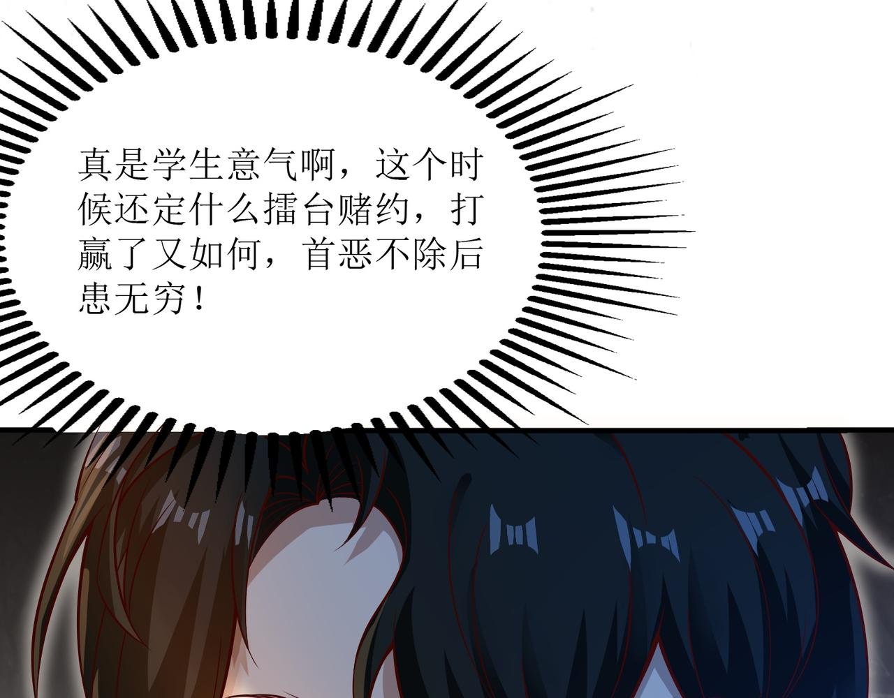 第五话 八点档豪门恩怨情感剧