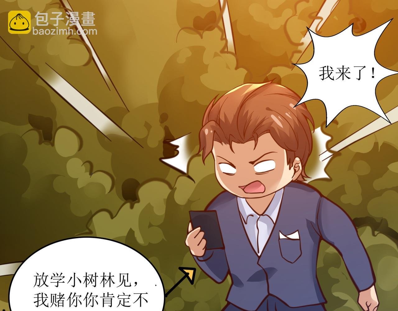 第五话 八点档豪门恩怨情感剧