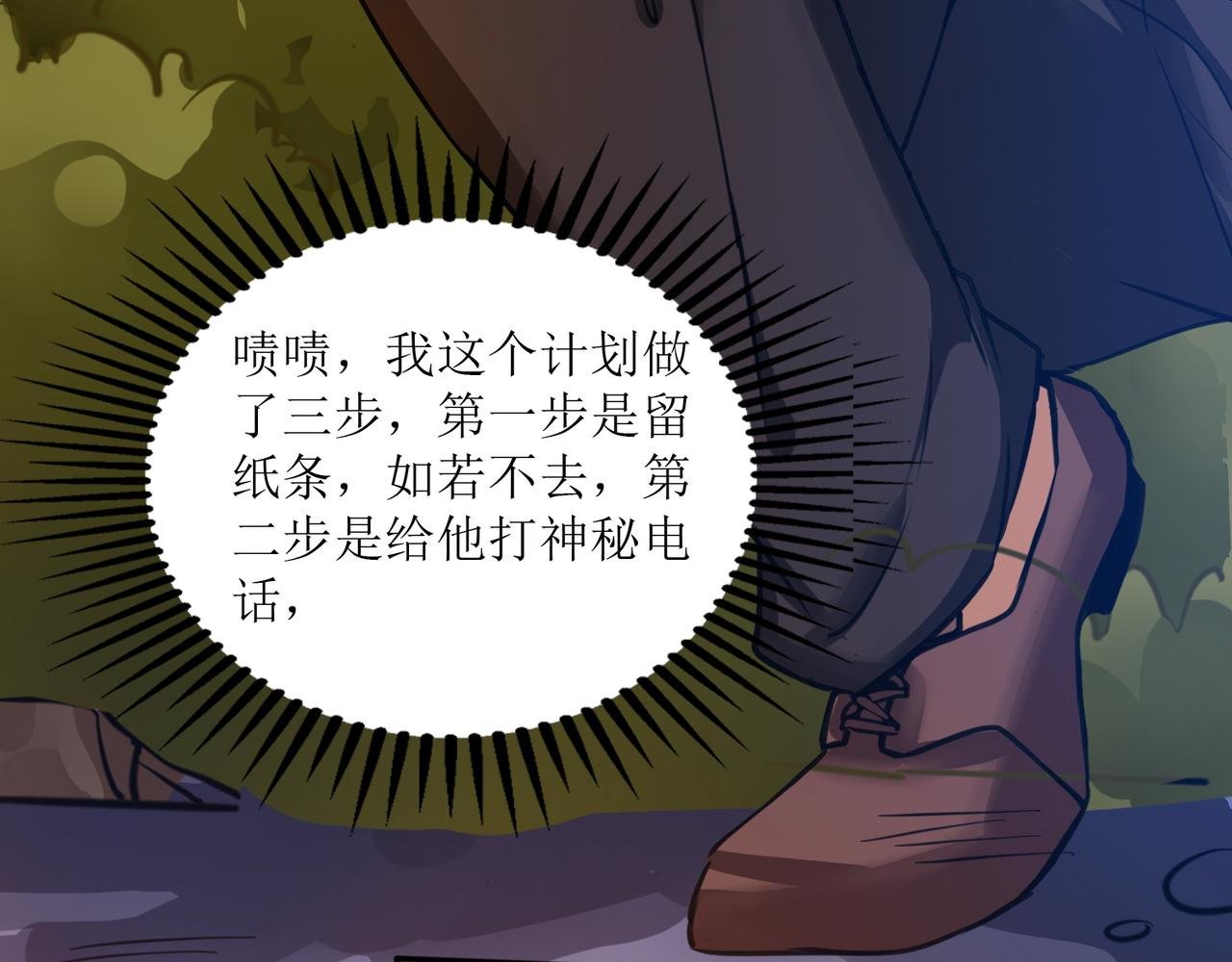 第五话 八点档豪门恩怨情感剧
