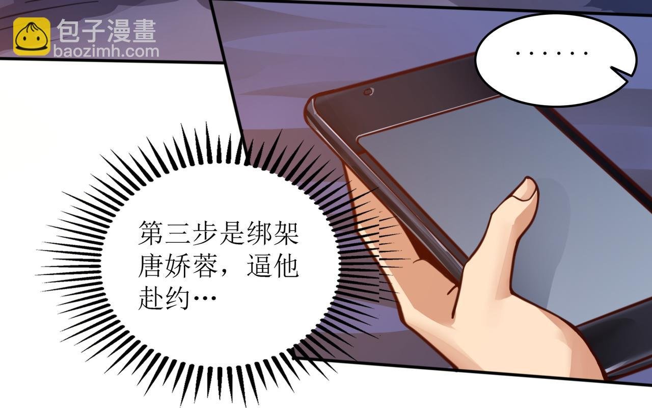 第五话 八点档豪门恩怨情感剧