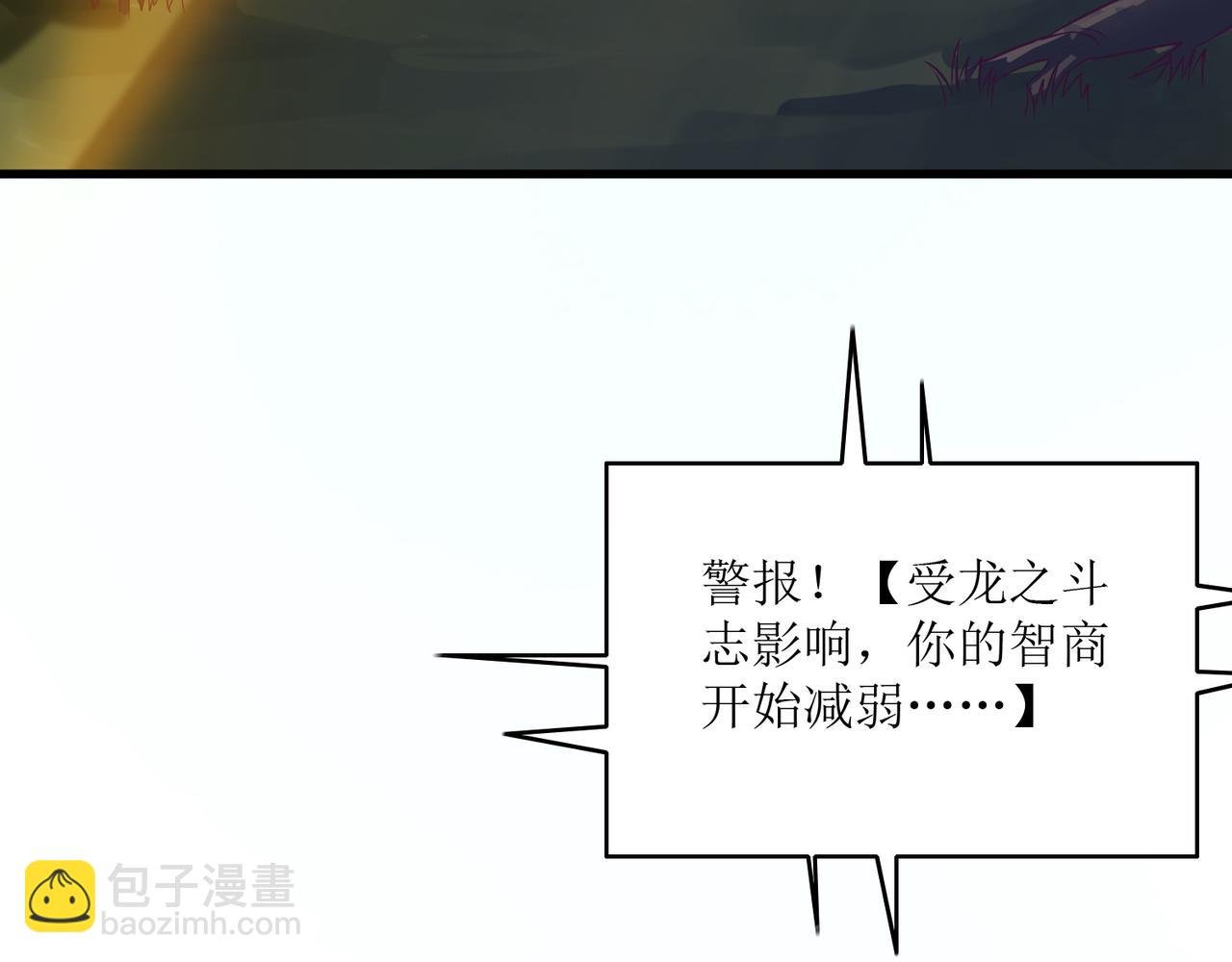 第六话 相约小树林