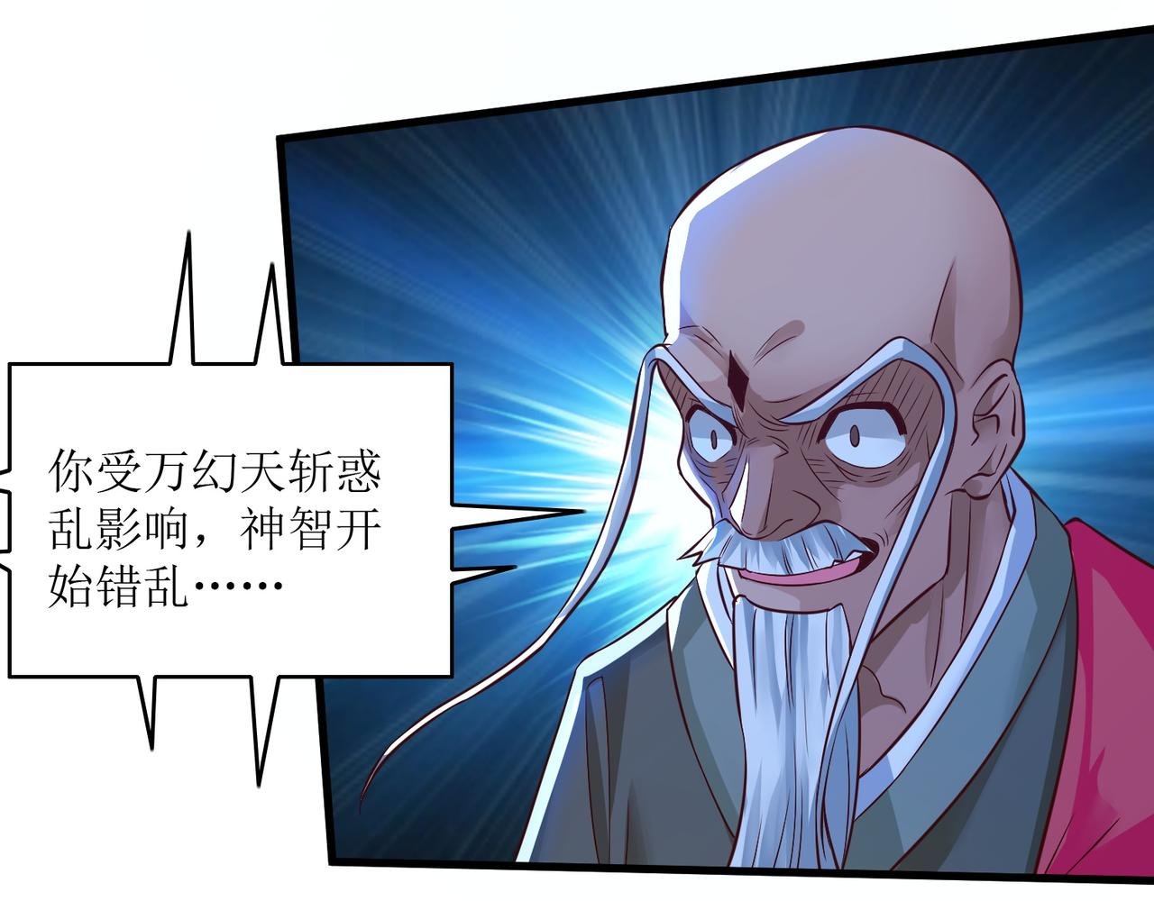 第六话 相约小树林