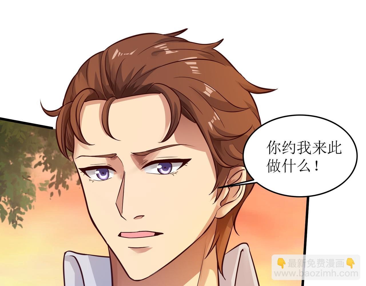 第六话 相约小树林