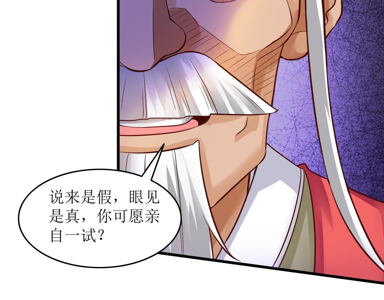 第六话 相约小树林