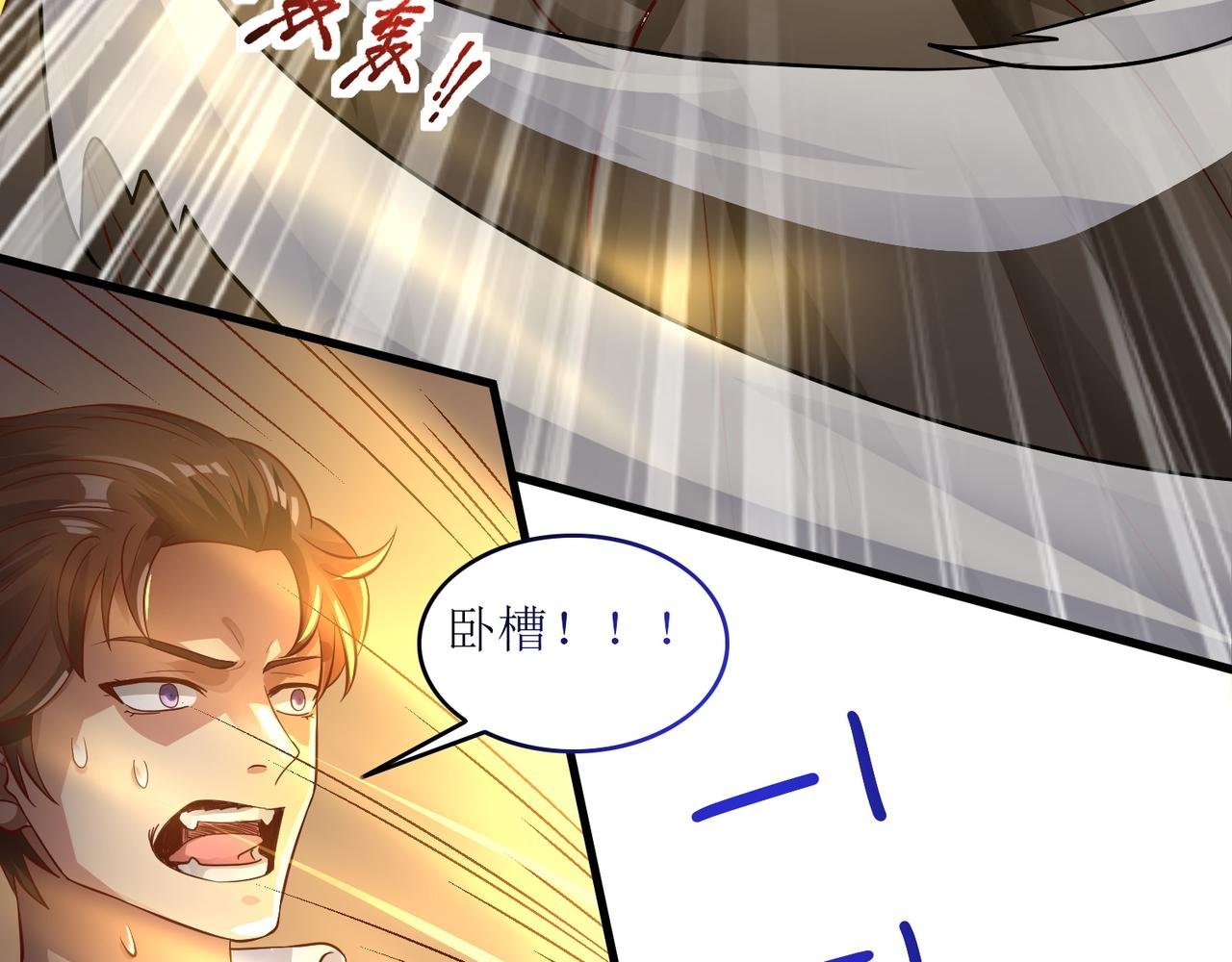 第六话 相约小树林