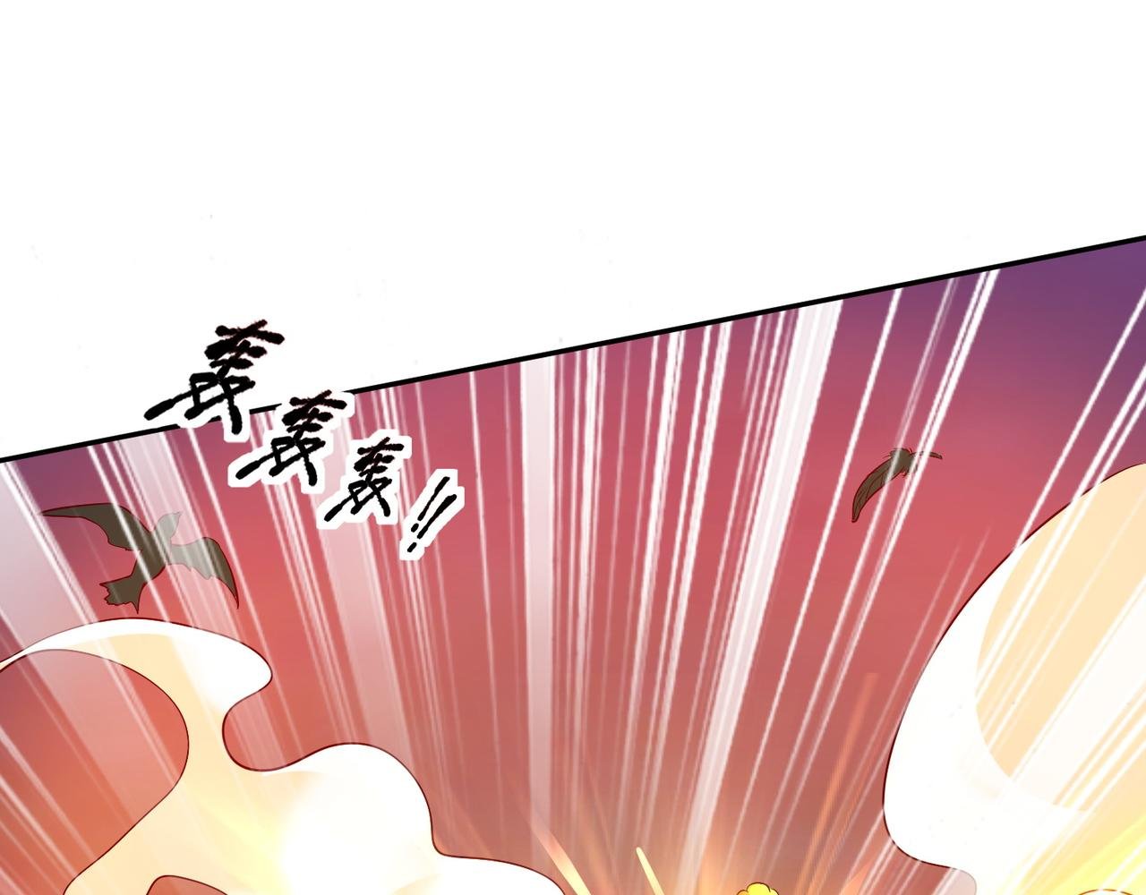 第六话 相约小树林