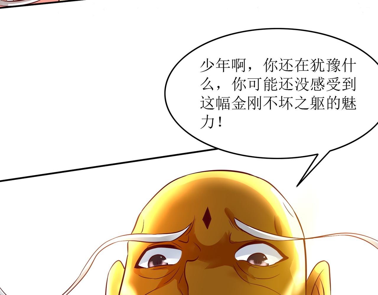 第六话 相约小树林