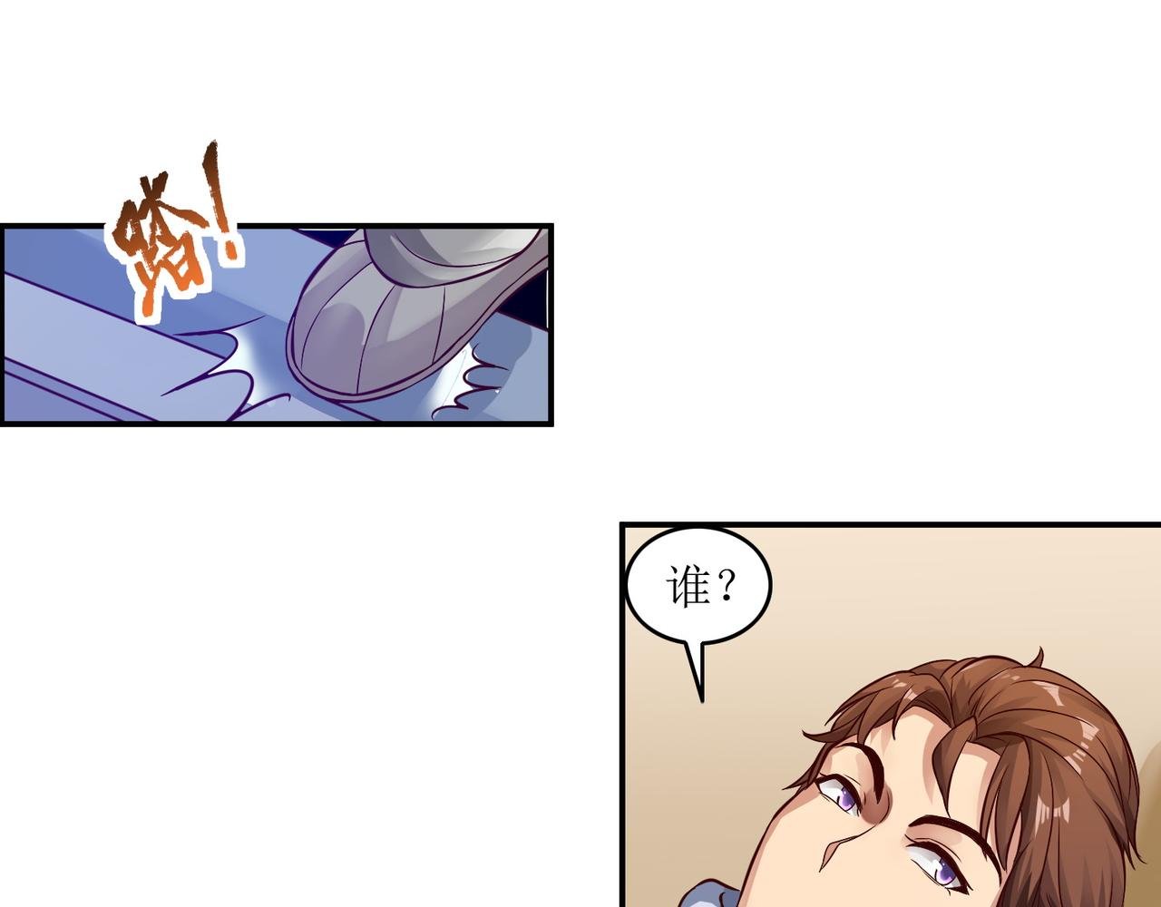 第六话 相约小树林