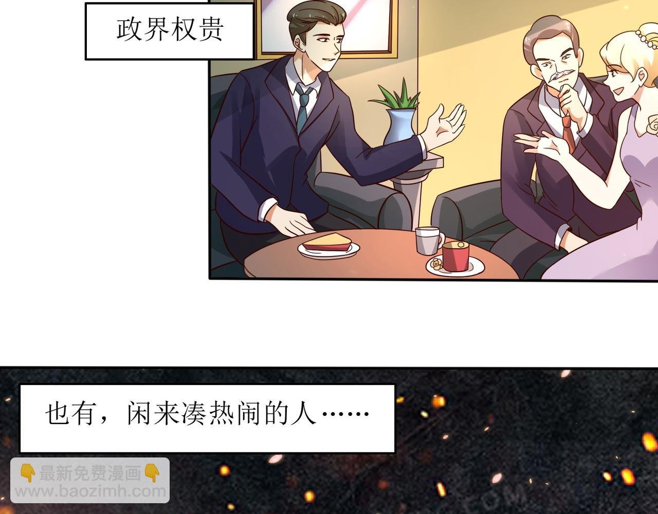 第七话 篮球赛
