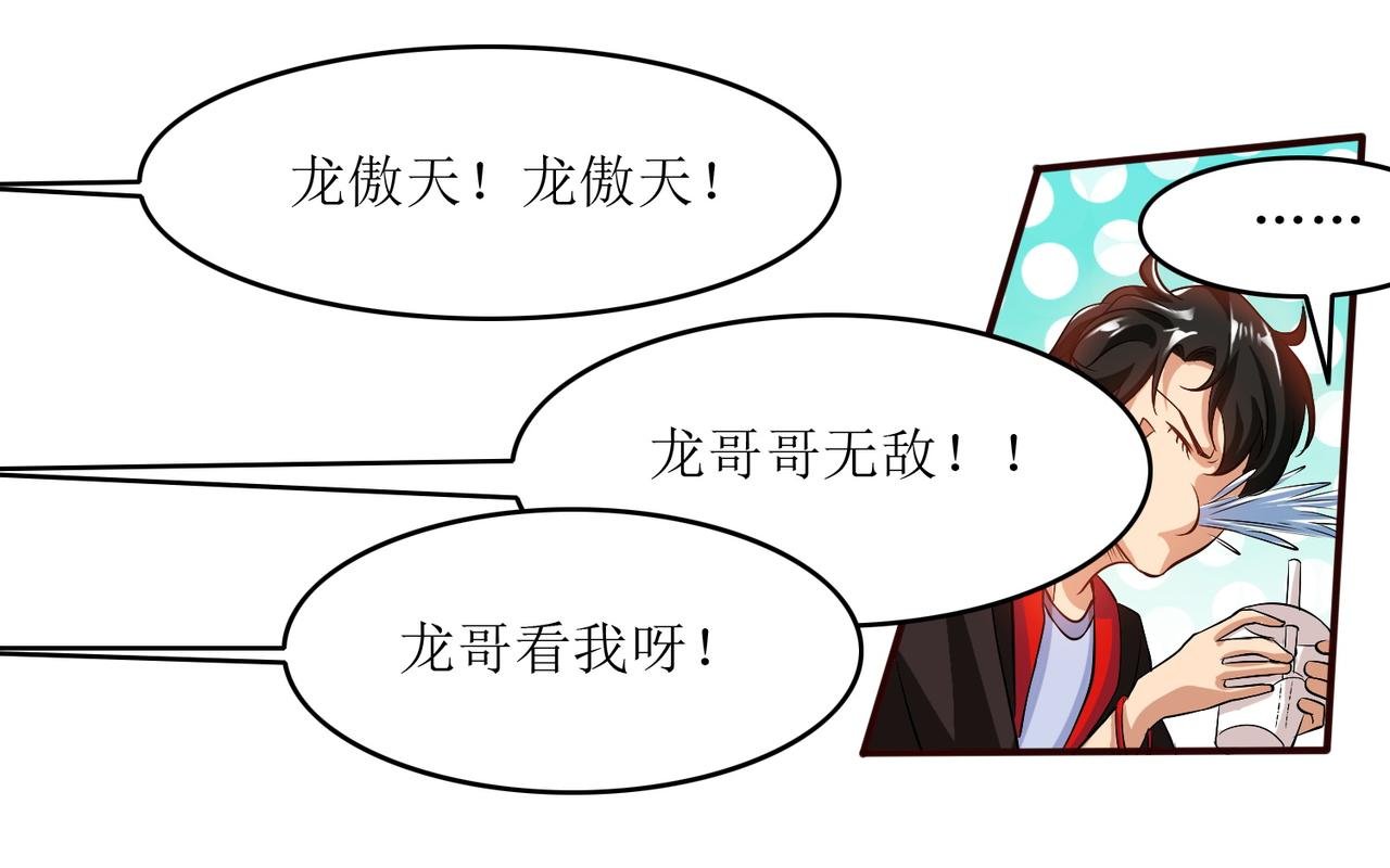 第七话 篮球赛