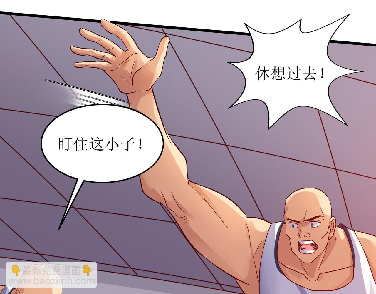 第七话 篮球赛