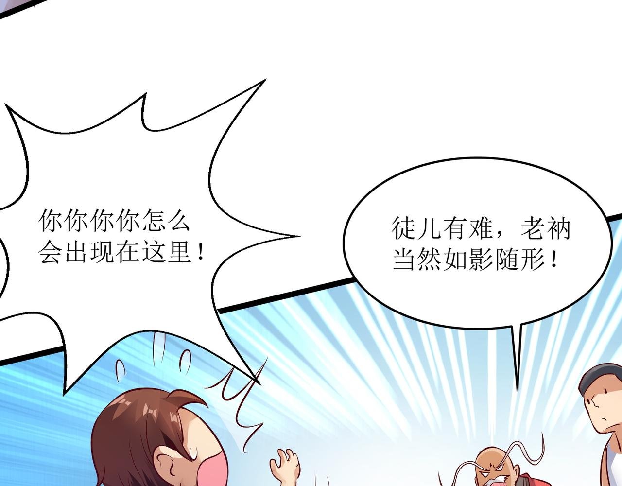 第八话 逆境中的胜利