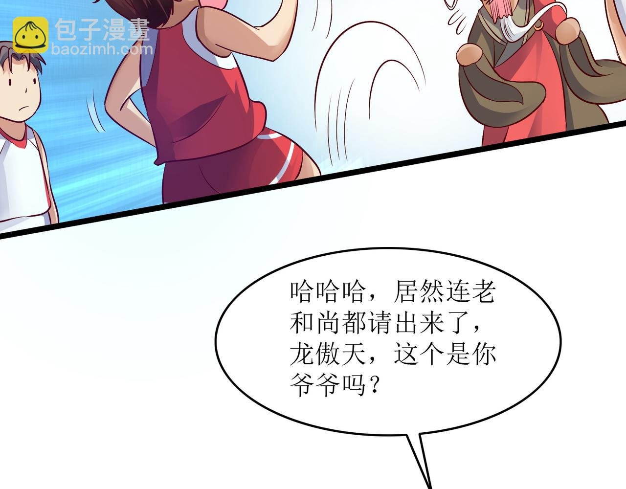 第八话 逆境中的胜利