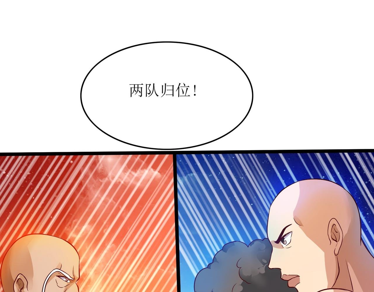 第八话 逆境中的胜利