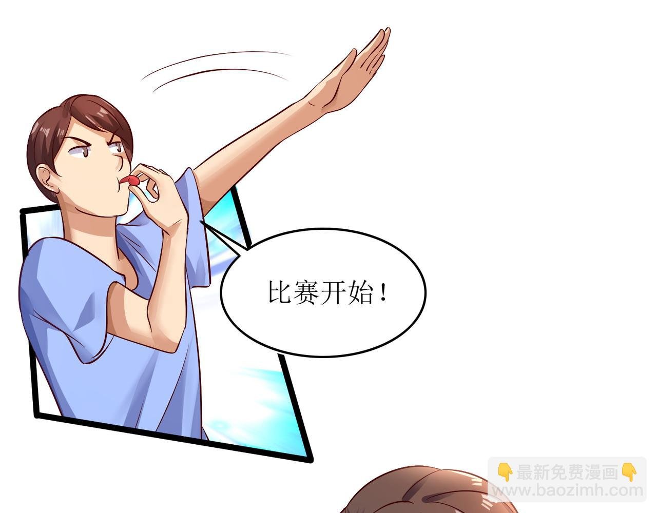 第八话 逆境中的胜利