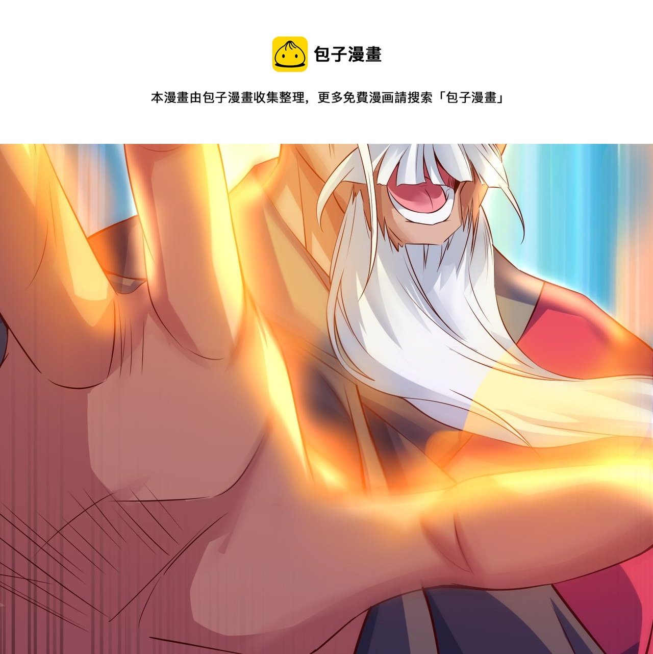 第八话 逆境中的胜利