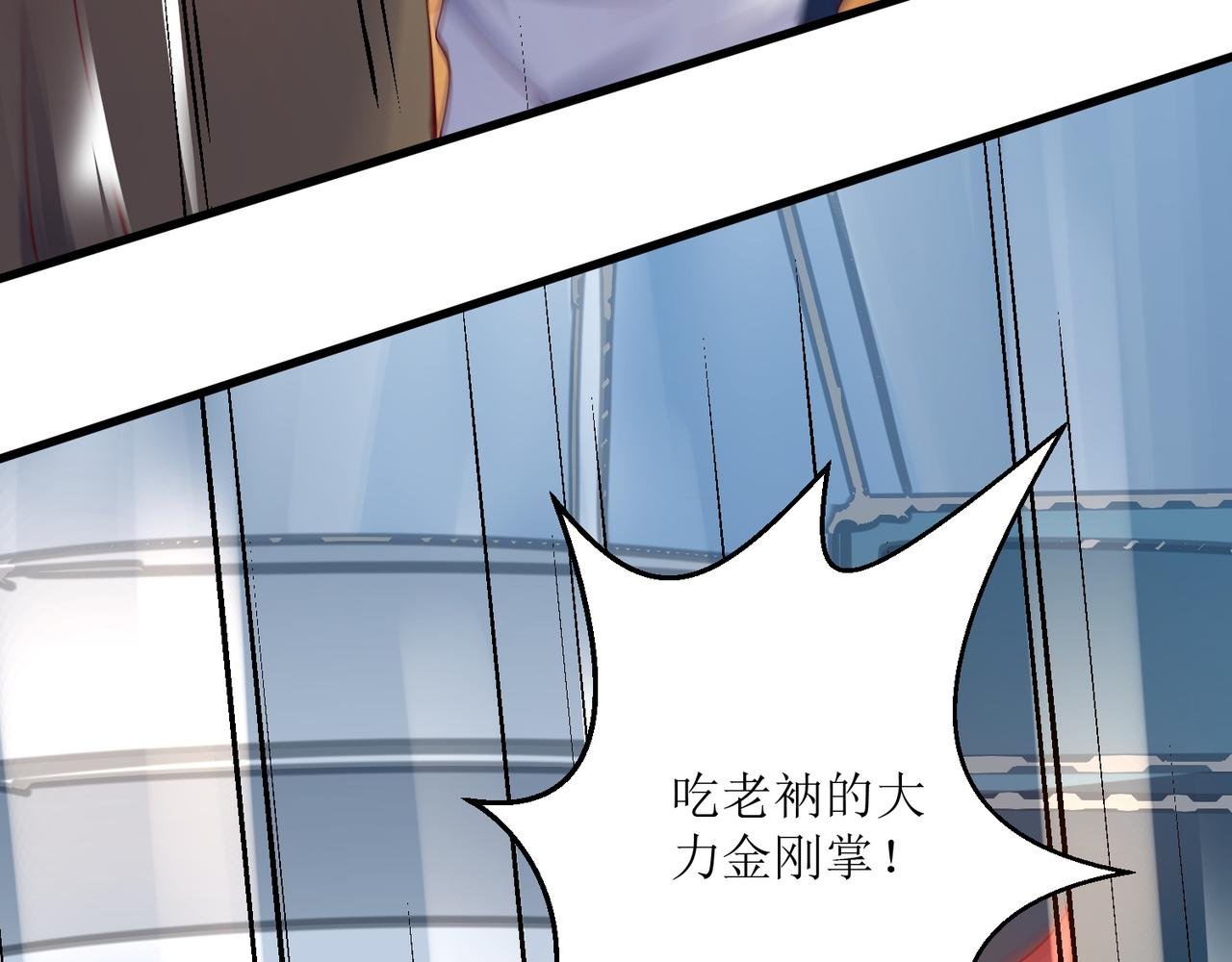 第八话 逆境中的胜利