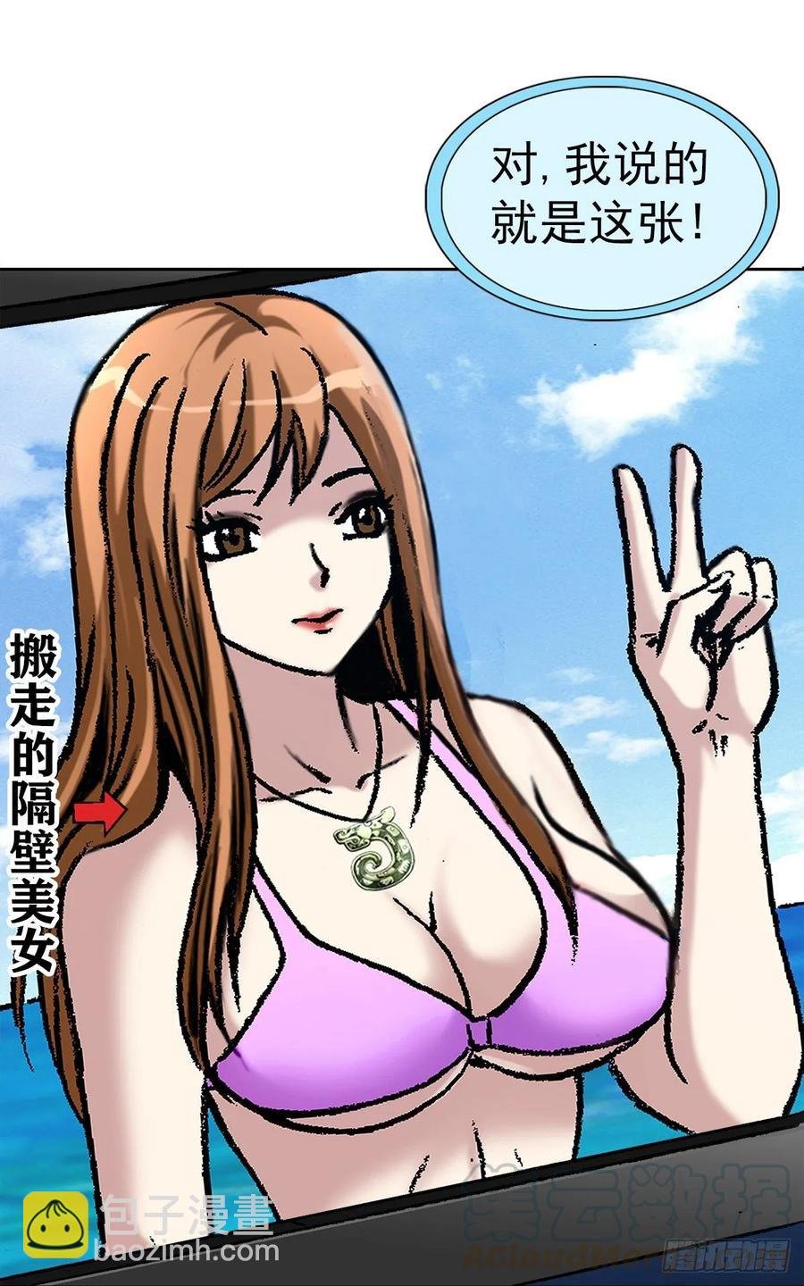1 预言