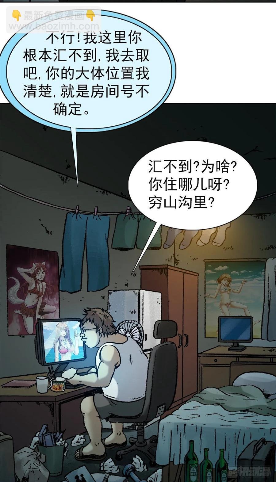 1 预言