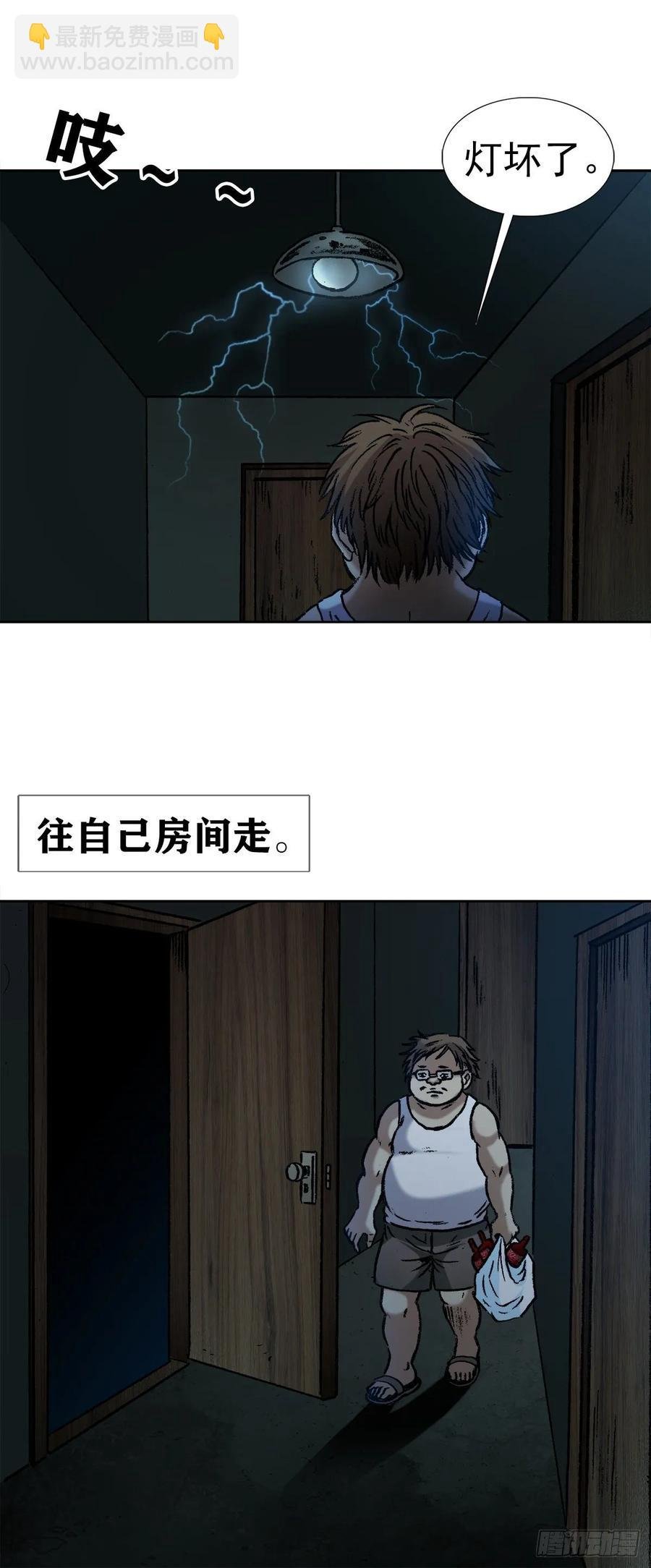 1 预言
