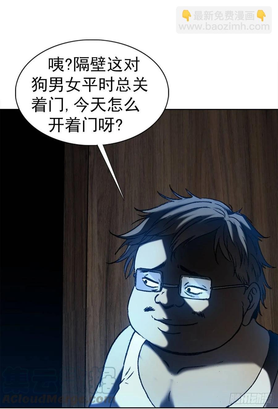 1 预言