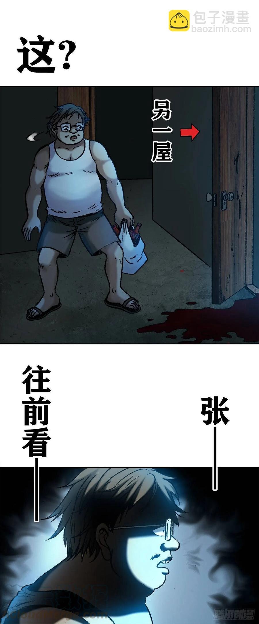 1 预言