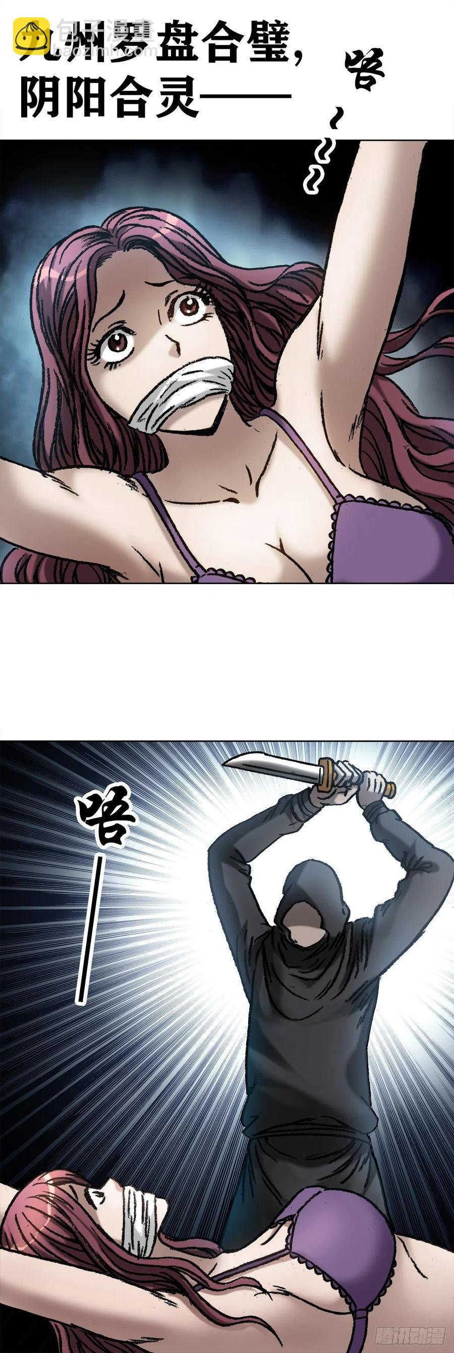 21 跨越千年