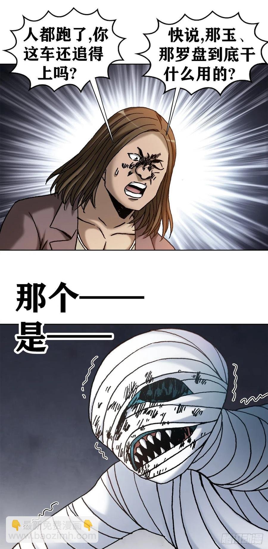 21 跨越千年