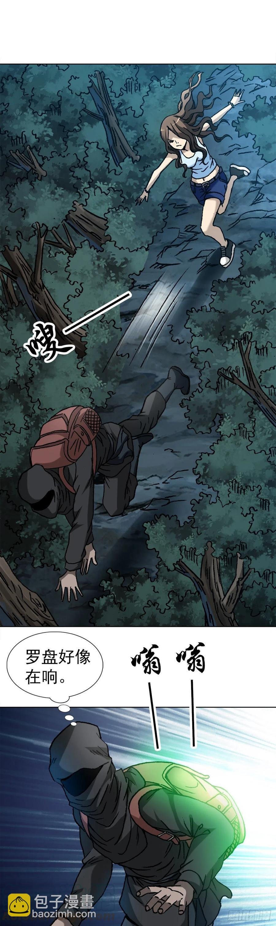 38 混战群殴