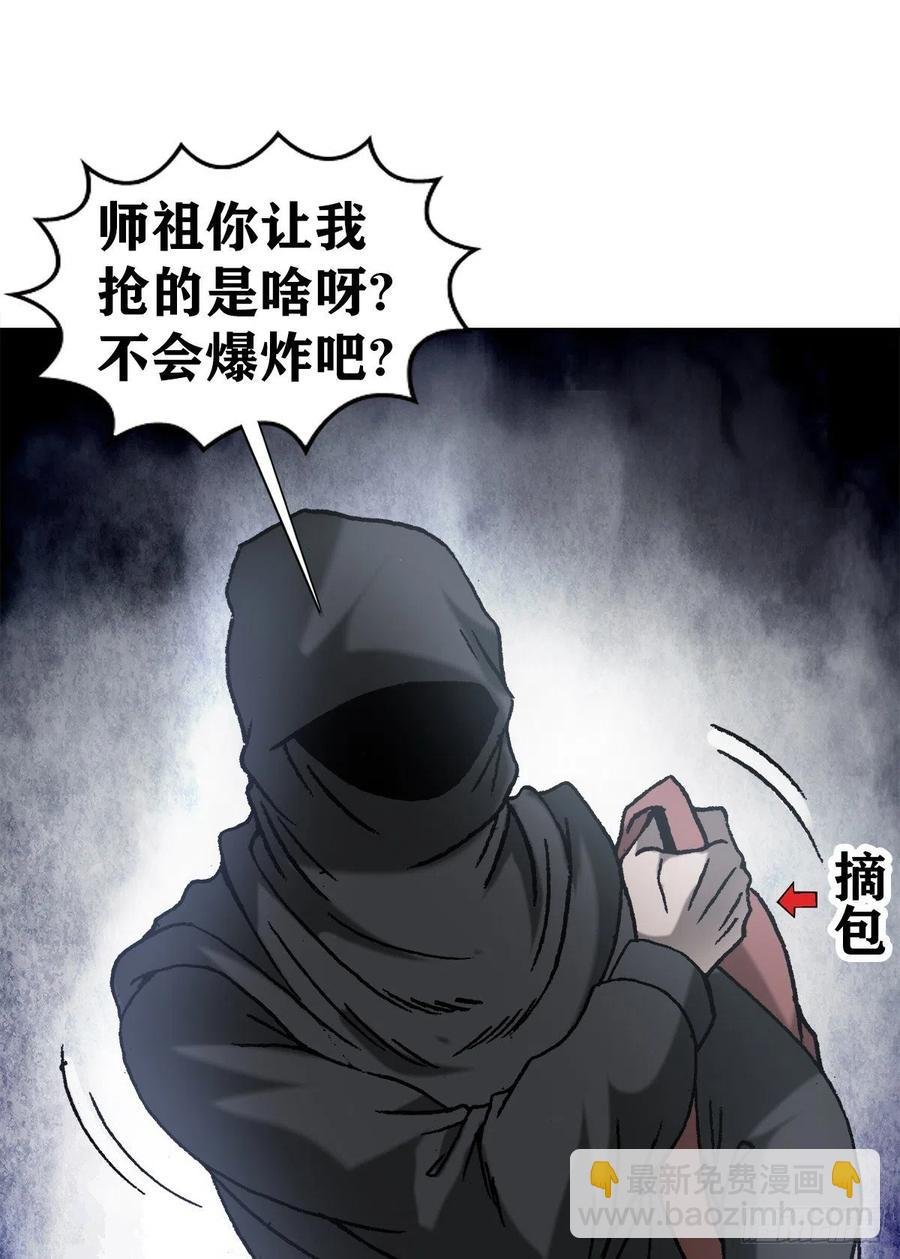 38 混战群殴