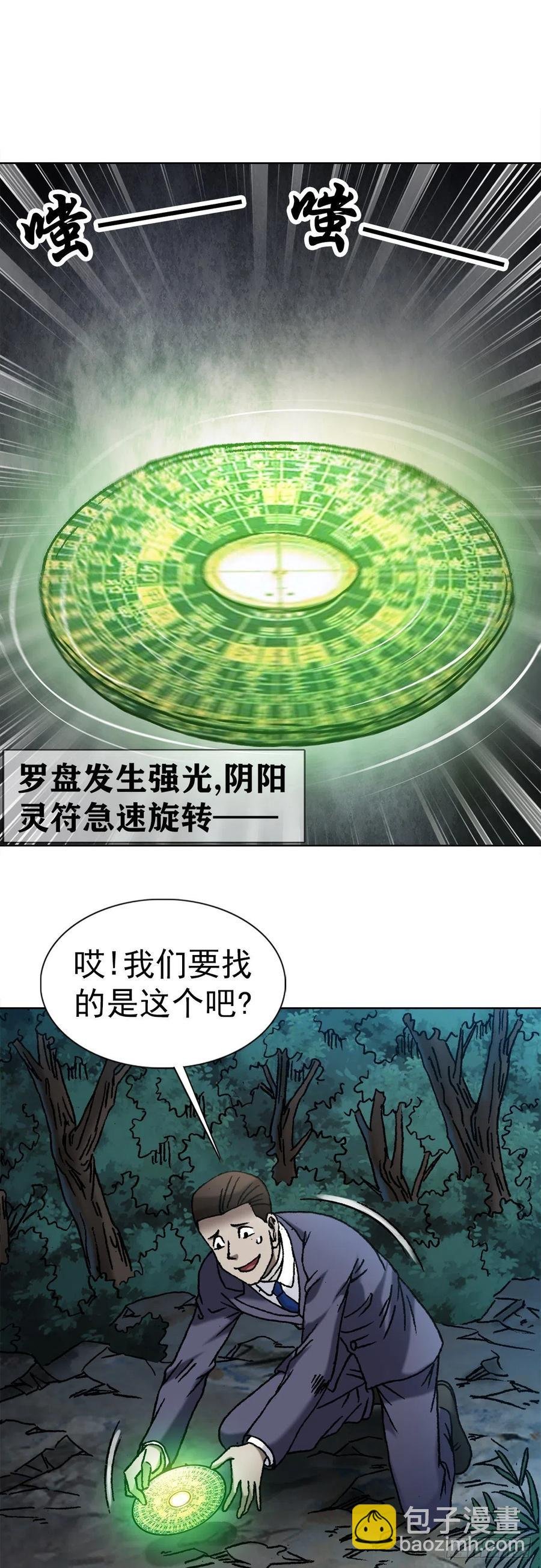 38 混战群殴