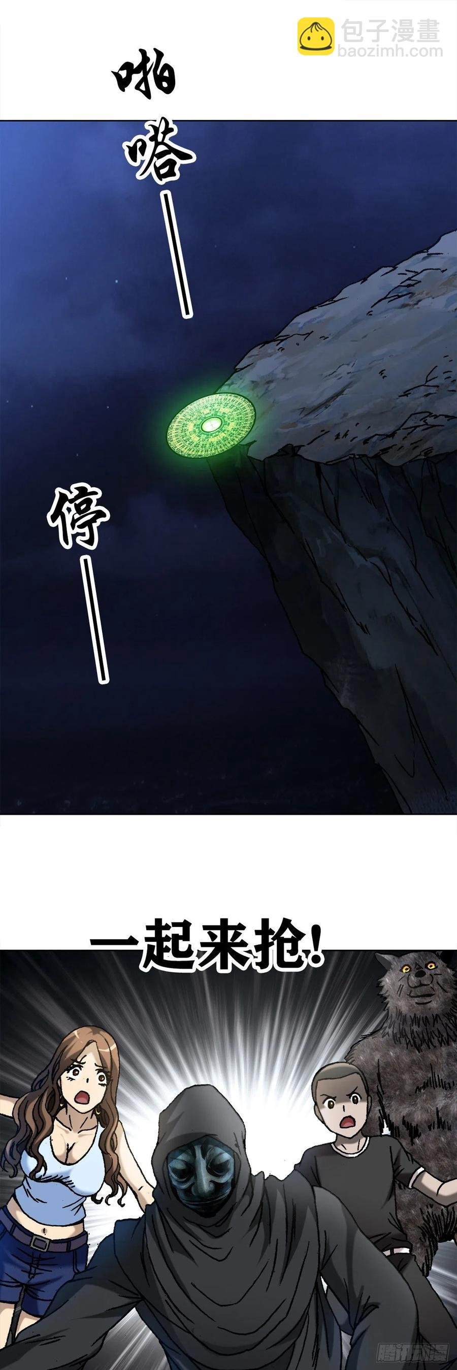 38 混战群殴