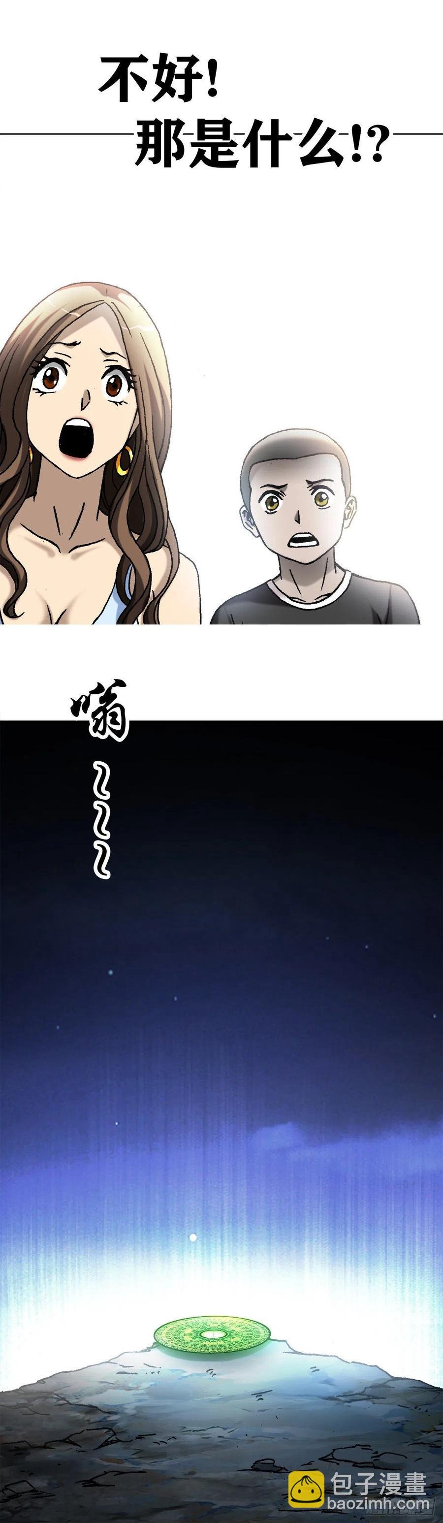 38 混战群殴