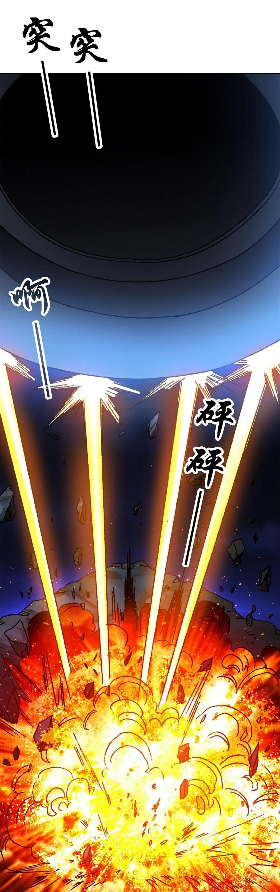 38 混战群殴