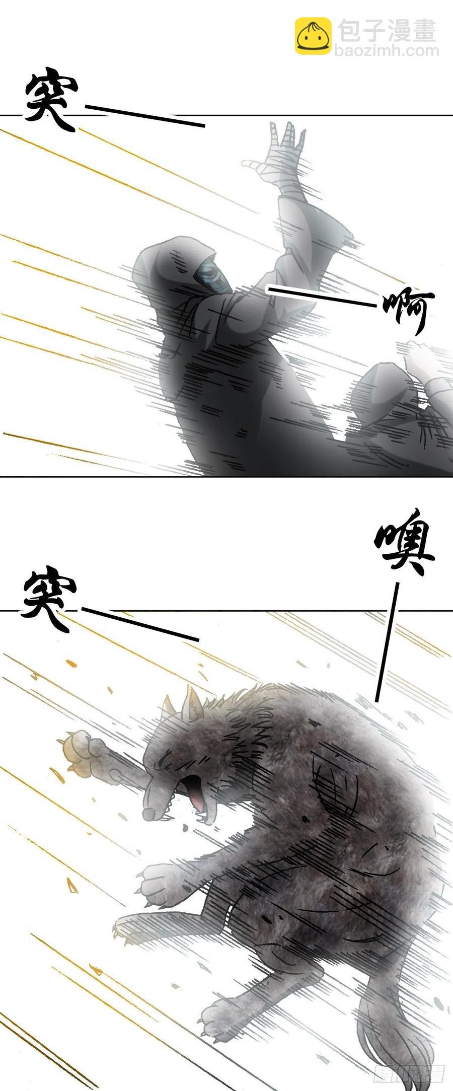 38 混战群殴